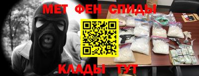 мефедрон VHQ Апшеронск