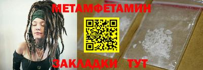 альфа пвп VHQ Апрелевка