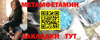 мефедрон VHQ Апшеронск
