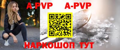 мефедрон VHQ Апшеронск