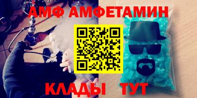 мефедрон VHQ Апшеронск