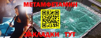 бошки Аргун