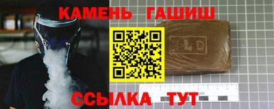 мефедрон VHQ Апшеронск