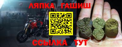 первитин Апшеронск