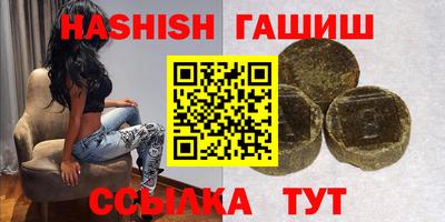 бошки Аргун