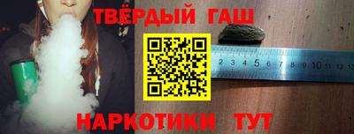 первитин Апшеронск