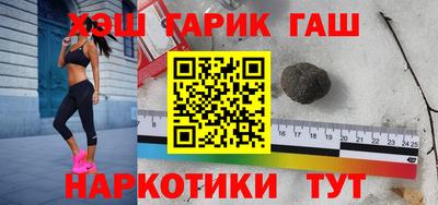 мефедрон VHQ Апшеронск