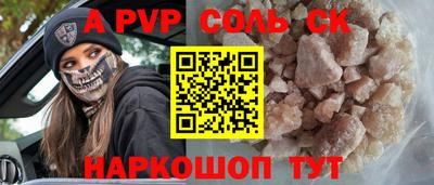 мефедрон VHQ Апшеронск