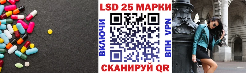 Лсд 25 экстази ecstasy  Архангельск 