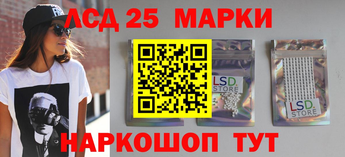 Лсд 25 экстази ecstasy  Вход с VPN  Лсд 25 экстази кислота  Архангельск 