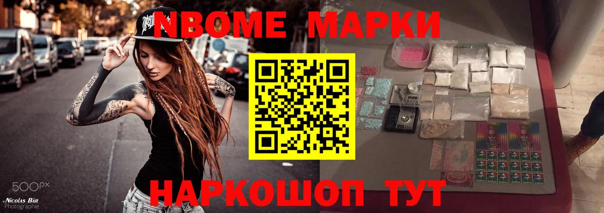 LSD-25 экстази кислота Архангельск