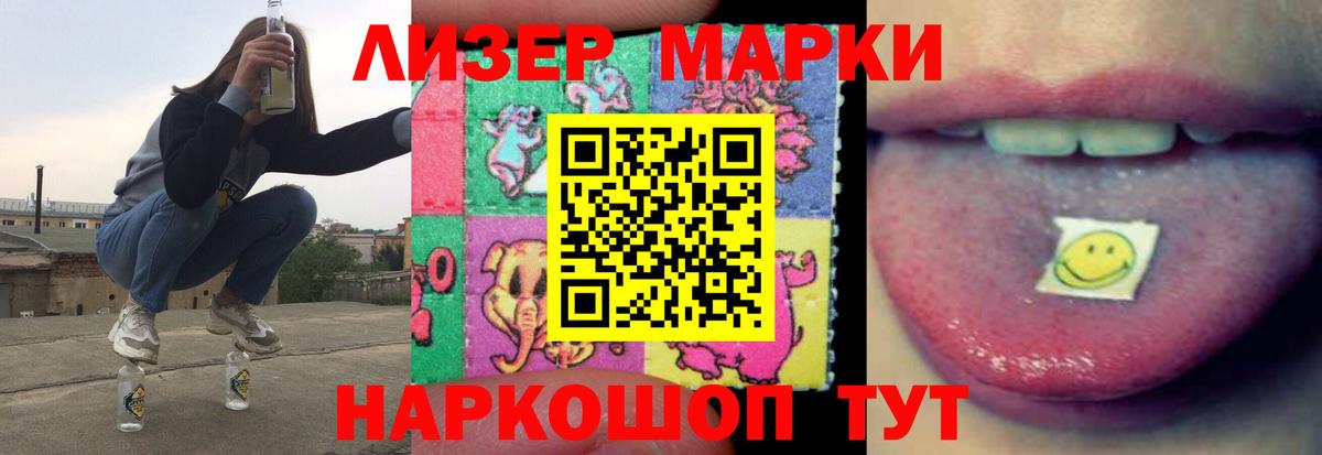 ЛСД экстази ecstasy  Архангельск  ЛСД экстази ecstasy 