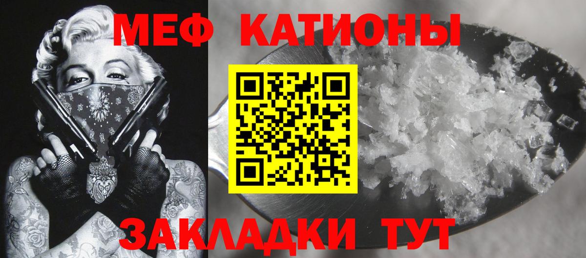 МЕФ  Архангельск