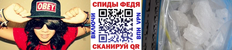 это Telegram  купить  цена  Архангельск  МЕТАМФЕТАМИН мет 