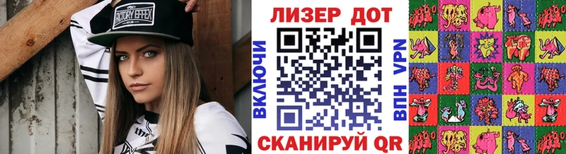 закладки Архангельск Марки 25I-NBOMe 1,5мг