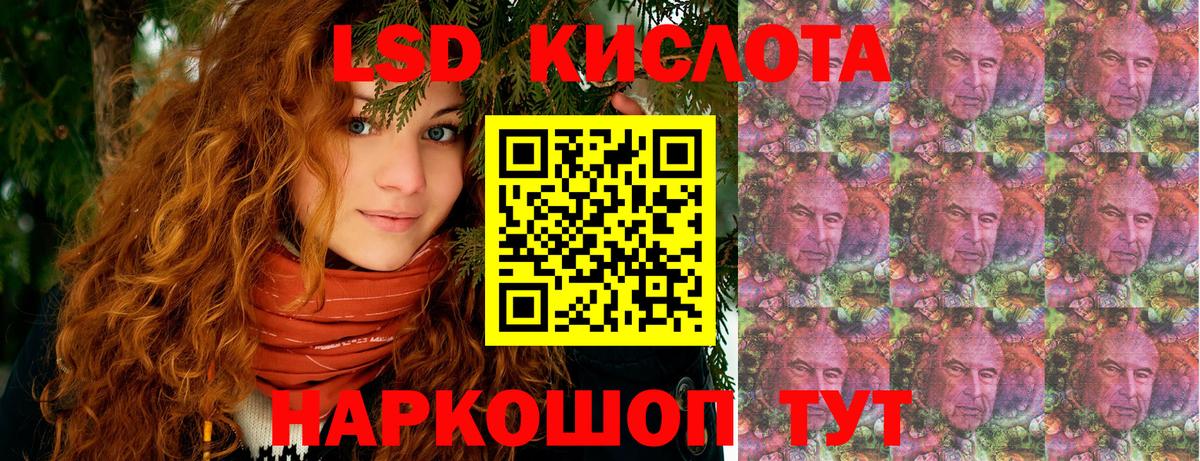 Наркотические марки 1500мкг  Наркотические марки 1500мкг  Наркотические марки  сколько стоит  Архангельск 