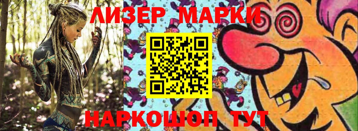 Марки NBOMe 1500мкг  Вход с VPN  купить закладку  Архангельск 