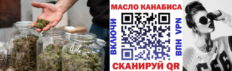 ТГК вейп  Архангельск 