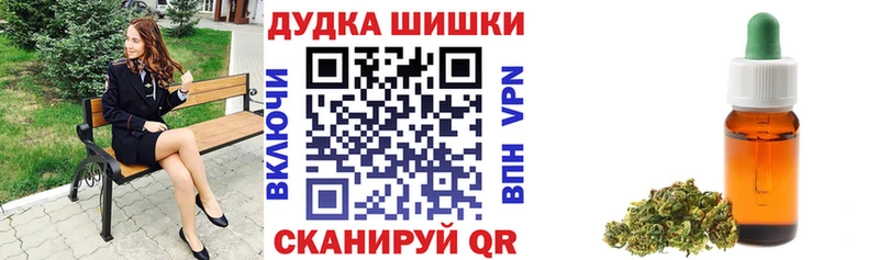 сколько стоит Архангельск Каннабис Bruce Banner